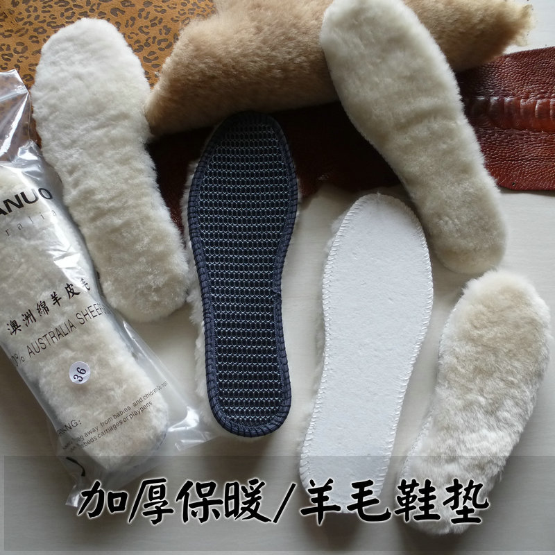 真羊毛鞋垫男女加厚羊整张雪地靴
