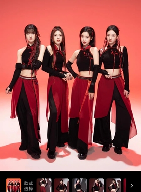 2024新款sing女团演出服黑红色国潮古风爵士舞蹈服舞台中国风套装