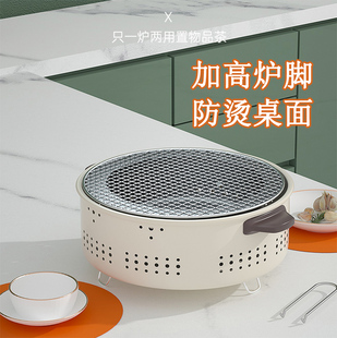 户外烧烤炉巴尔德炭烤烧烤架便携围炉煮菜烤火炉多功能家用烤炉
