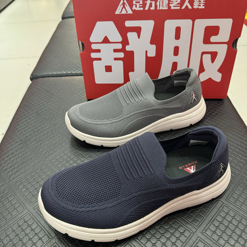 真实体店！2025正品足力健老人鞋爸爸透气一脚蹬男轻便春夏都能穿