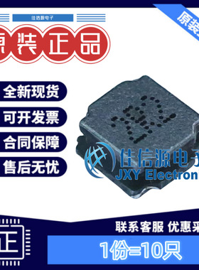 奇力新功率电感 LVS606028-2R2M-N 6x6mm 2.2uH 3.6A（10只）