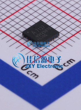 A71X37AQFI/Q  AMICCOM(笙科)  QFN-20L(4x4)