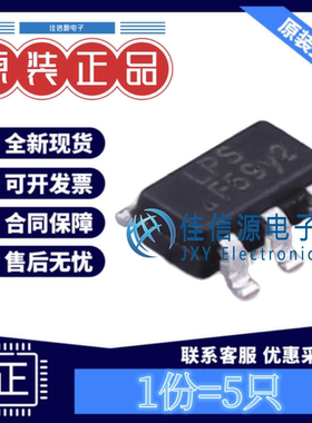 电源管理 LP3382B6F 微源半导体 SOT-23-6 白光LED恒流开关(5只)