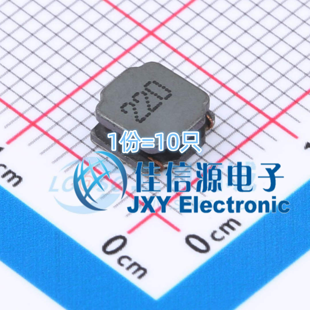 功率电感 ANR6028T220M APV(爱普微) 6x6mm 22uH 1.47A（10只）