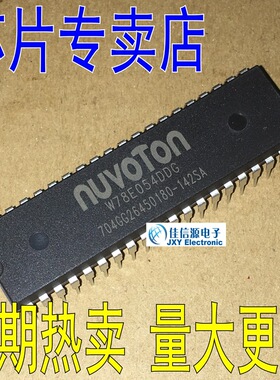W78E054DDG NUVOTON(新唐) DIP-40
