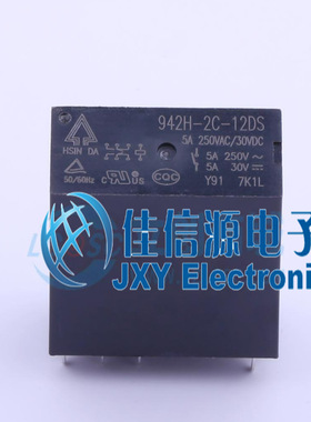 功率继电器        942H-2C-12DS   欣大