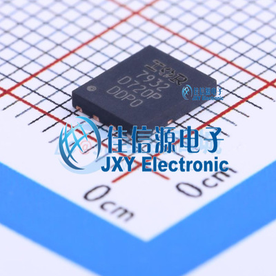 场效应管(MOSFET)     IRFH7932TRPBF  PQFN-8