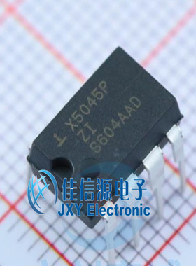 X5045PIZ  Intersil(英特矽尔)  DIP-8