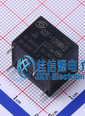 功率继电器        G2F-12HMV2   STEIPU(斯泰普)