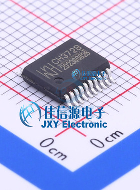 USB芯片 CH372B WCH(南京沁恒) SSOP-20 USB接口芯片串口全新原装