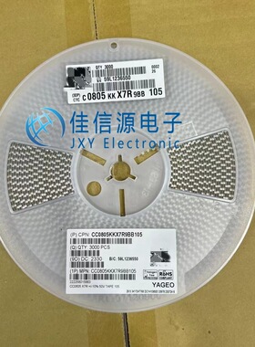 国巨贴片电容 CC1812KKX7RBBB103 1812 10nF 500V X7R（5只）