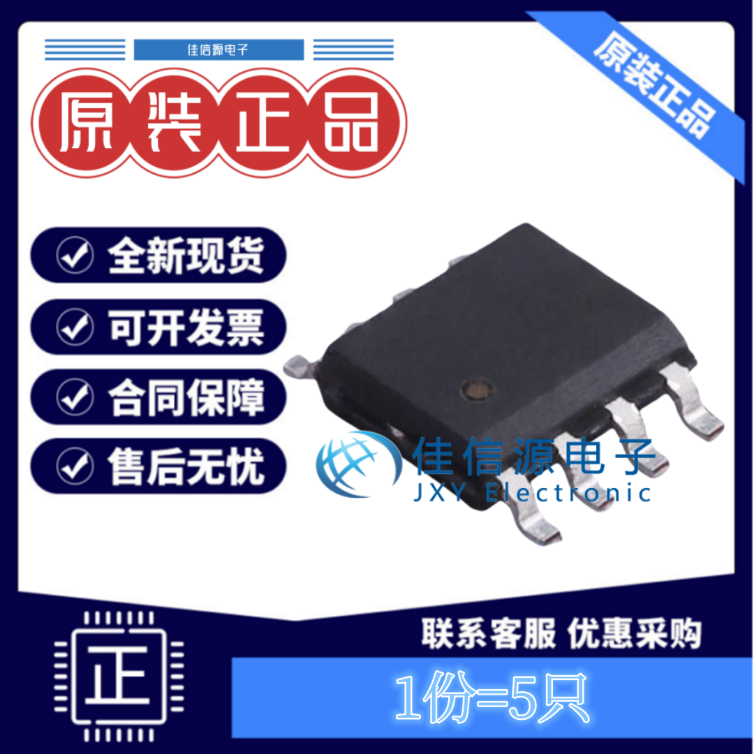 触摸芯片RH6618A融和全新原装