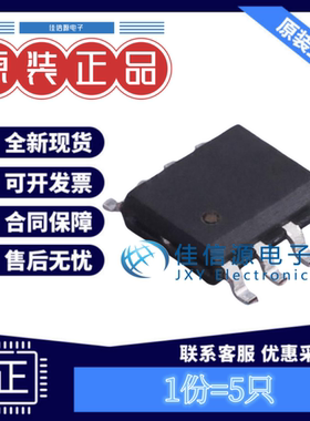 触摸芯片 RH6618A RONGHE(融和) SOP-8 单通道触控型全新(5只)