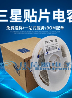 NV73D2BTTE68 1206 68V 40A   KOA贴片压敏电阻 询价