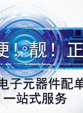 DC-DC电源芯片  LM2833ZMY/NOPB  TI()  MSOP-10