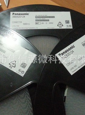 AXE620124 公座20位