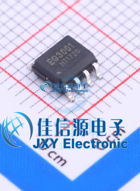 栅极驱动IC EG3001 EG(屹晶微) SOP-8 单通道功率MOSFET驱动芯片