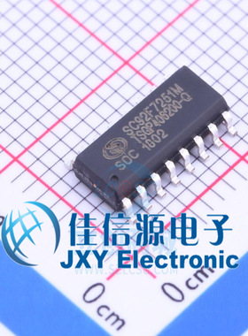 单片机 SC92F7251M16U SOC(赛元) SOP-16 全新原装 MCU包邮直拍