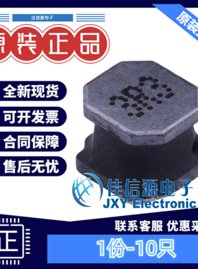 奇力新功率电感 LVS505040-3R3M-N 5x5mm 3.3uH  3.5A（10只）