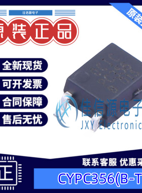 光耦  CYPC356(B-TP)  OCIC(卓睿科) SOP-4-2.54mm 全新原装