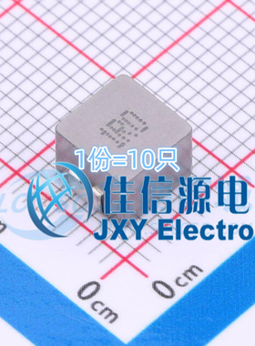 APH0650T1R0M APV(爱普微) 7x6.6mm 1uH ±20% 13.28A（10只）