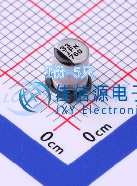 松下贴片电解电容 EEEFN0J330R 4x5.8 33uF ±20% 6.3V（5只）