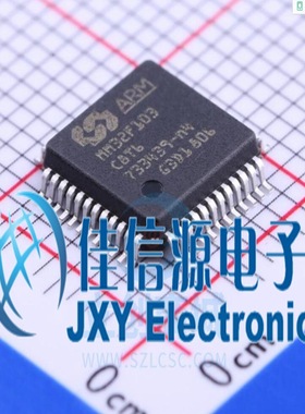 MM32F103C8T6 LQFP-48 mindmotion(灵动)