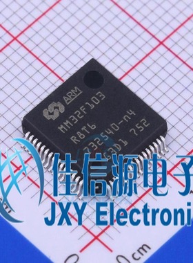 MM32F103R8T6 LQFP64 mindmotion(灵动)