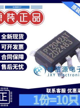触摸芯片 PT2042AT6 品腾 SOT-23-6 内置LDO 锁存型NMOS(发10只)