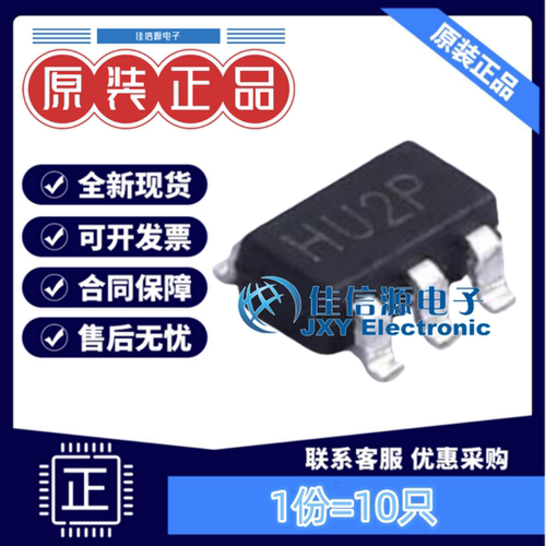 电源芯片BL8028CB5T上海贝岭10只