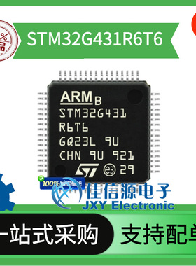 STM32G431R6T6 ST(意法半导体) LQFP-64