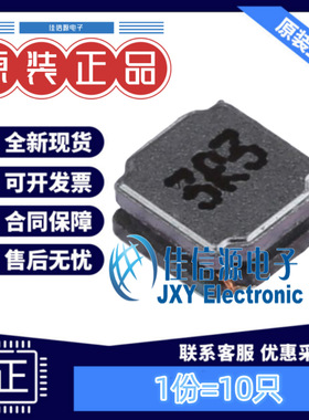 电感 APSWPA4018S3R3MTF APV(爱普微) 4x4mm 3.3uH 2.45A（10只）