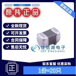 NTC热敏电阻 NCP15XH103F03RC 0402 10kΩ ±1% 3380K 全新(20只)