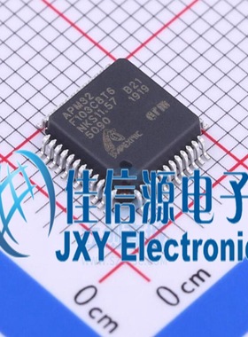 APM32F103C8T6 Geehy(珠海极海)  LQFP48