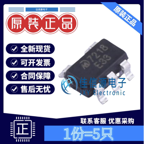线性稳压器MD7218E33QC3明达微