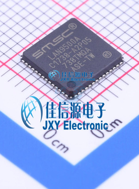 LAN9500A-ABZJ  MICROCHIP(美国微芯)  QFN-56