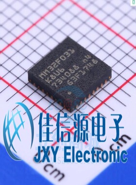 MM32F031K8U6 QFN32 mindmotion(灵动)