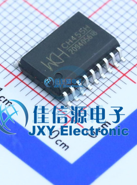 LED显示驱动 CH455H WCH(南京沁恒) SOP-18 数码管驱动及键盘控制