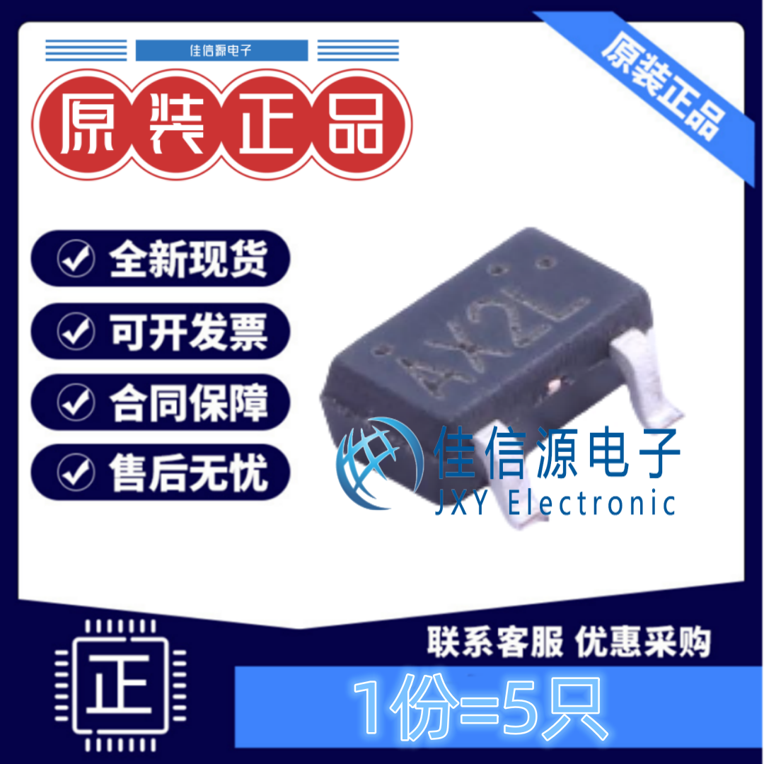 电源芯片电压3.3VXT1861B332MR