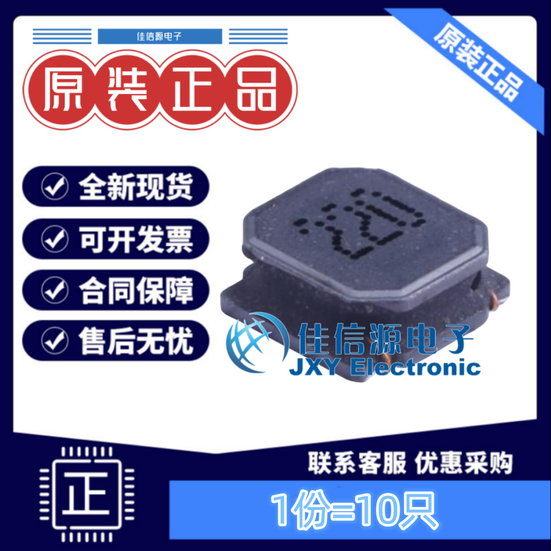 奇力新电感 LVS404018-220M-N 4x4mm 22uH ±20% 760mA（10只）