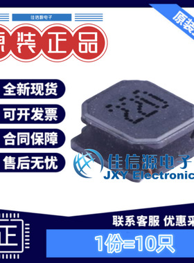 奇力新电感 LVS404018-220M-N 4x4mm 22uH ±20% 760mA（10只）