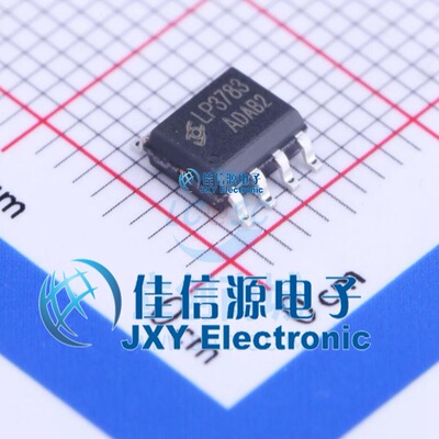 LP3783A  芯茂微  SOP-7