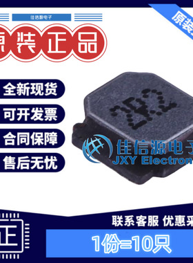 奇力新功率电感 LVS404018-2R2T-N 4x4mm 2.2uH 2.5A（10只）