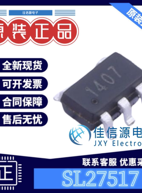 栅极驱动IC SL27517 Slkor(萨科微) SOT-23-5 24V 4A单通道驱动器