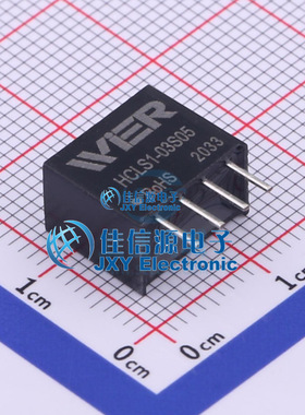 电源模块    HCLS1-03S05  WIER(微尔)  可持续短保保护、自恢复