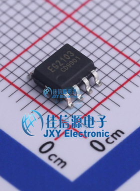 栅极驱动IC  EG2103  EG(屹晶微)  SOP-8