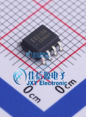 栅极驱动IC  EG2108  EG(屹晶微)  SOP-8