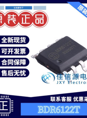 电机驱动 BDR6122T 巴丁微 SOP-8 电子锁无线充电玩具消费类低压