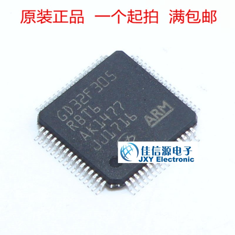 GD32F305RBT6 GigaDevice(兆易创新) LQFP-64