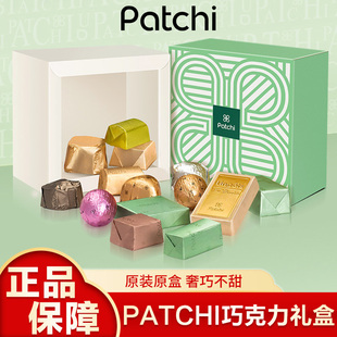 PATCHI果仁巧克力迪拜进口黑巧巧克力零食情人节送女友礼物礼盒